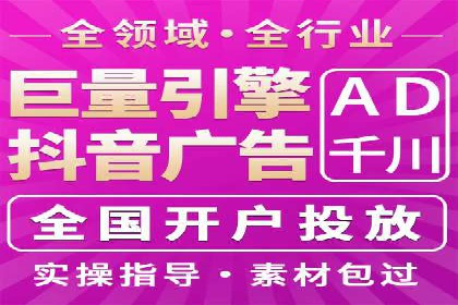 知乎信息流广告投放实战经验